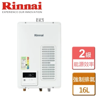 【林內】屋內型強制排氣熱水器16公升(REU-V1613WFA-TR NG1/LPG FE式-含基本安裝)