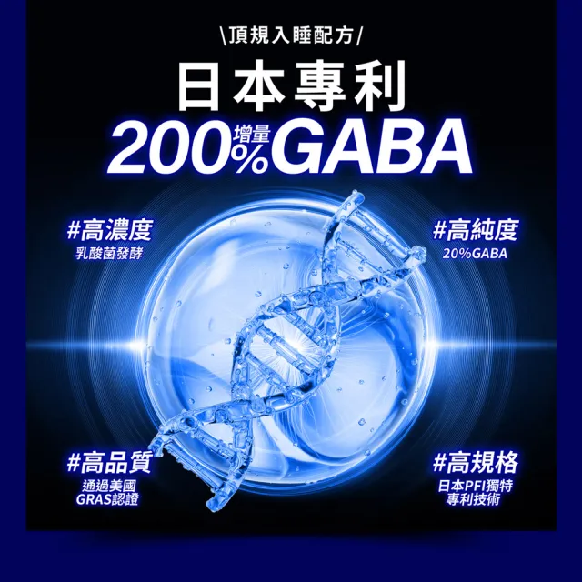 【Simply 新普利】超級夜酵素DX 30錠 x5盒(木村拓哉代言 唯一日韓GABA.168倍酵素.獨家專利)