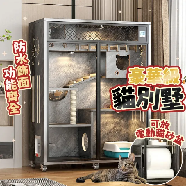 【kurumapop】貓咪別墅-大面寬款(豪華貓櫃 貓籠 全景大貓屋 貓窩 貓房子 貓公寓)