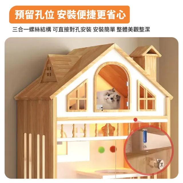 【kurumapop】貓咪別墅-洋房加高款(貓籠 貓櫃 全景貓屋 貓窩 貓房子 貓公寓)