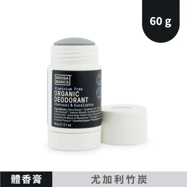 【澳洲 NOOSA BASICS 官方直營】植萃體香膏 60g(6款植萃香氣/天然配方 改善腋下體味)