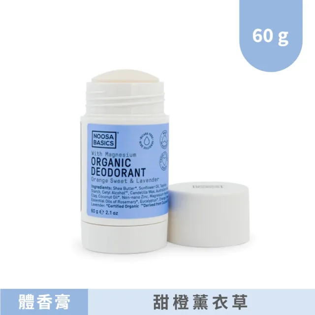 【澳洲 NOOSA BASICS 官方直營】植萃體香膏 60g(6款植萃香氣/天然配方 改善腋下體味)