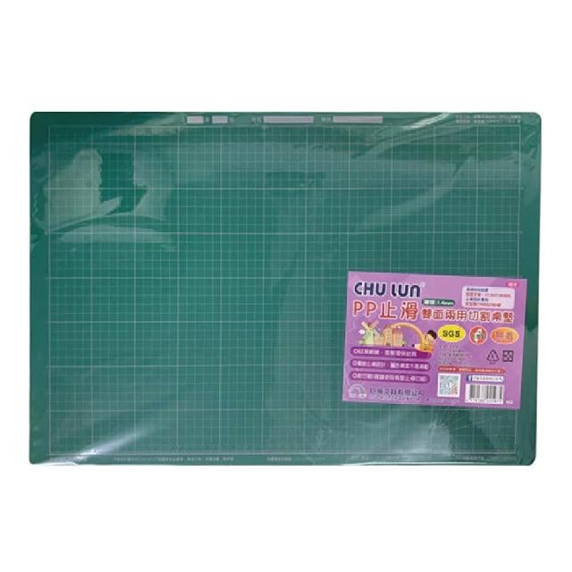 止滑PP 兩用 切割 桌墊 40X60cmX1.4mm /片 A-2197
