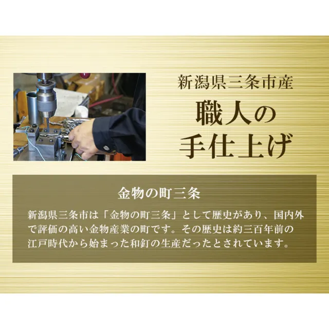 【Aimedia 艾美迪雅】日本製 燕三條 長握把鉗型指甲刀(專剪嵌甲、凍甲剪、硬甲剪、硬趾甲、指甲剪)