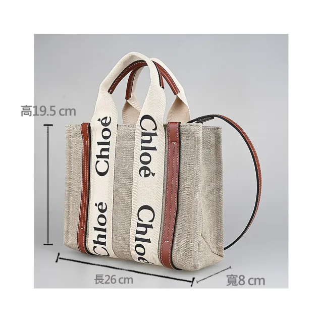 【Chloe’ 蔻依】Chloe Woody經典黑字LOGO織帶設計亞麻拼接小牛皮開口式手提斜背包(小/白x棕)