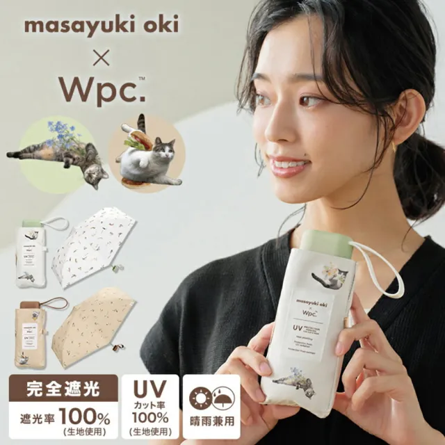 【Wpc.】官方直營沖昌之聯名貓系列便攜遮光降溫傘-多色(輕量/抗UV/降溫/聯名)