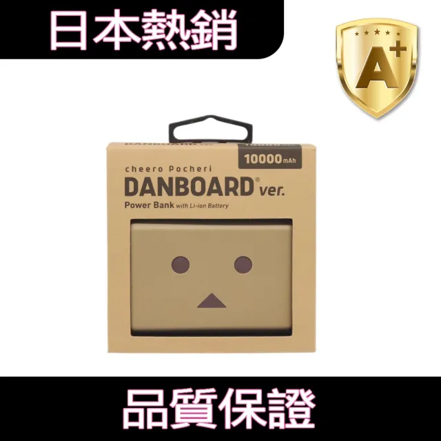 【cheero】Pocheri 迷你阿愣 Danboard 10000mAh PD/PPS快充行動電源