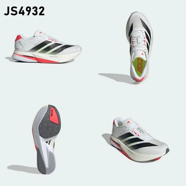 【adidas 愛迪達】ADIZERO BOSTON 13 跑鞋 精選4款(JR4791/JS4932/JS4938/JS4947)