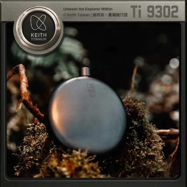 【Keith】鎧斯鈦圓形鈦酒壺附漏斗150ml / Ti9302(純鈦隨身酒壺 圓形扁壺 隨行鈦酒壺 威士忌烈酒瓶 小酒壺)