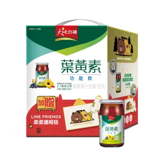 【天地合補】葉黃素功能飲60ml×42入(贈LINE FRIENDS 柔柔連帽毯)