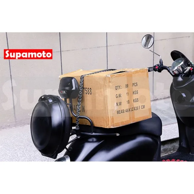 【Supamoto】機車行李綁繩―三線版A(自行車/安全帽繩/後座貨物綁帶/置物繩/彈性繩)