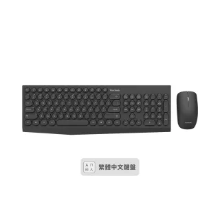 【ViewSonic 優派】CW1275 無線辦公鍵鼠組(效率辦公 無線作業)