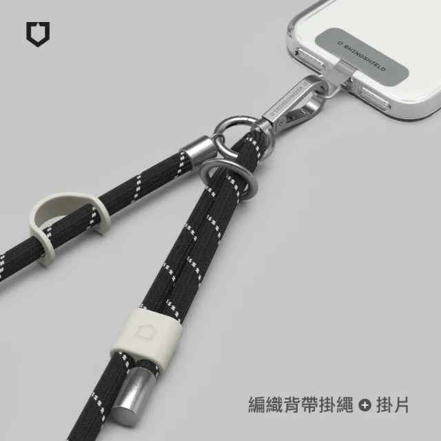 【RHINOSHIELD 犀牛盾】編織手機掛繩組合-背帶式(手機掛繩+掛繩夾片)(Apple/Android適用)