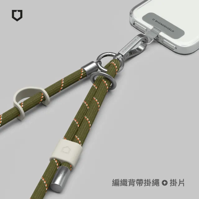 【RHINOSHIELD 犀牛盾】編織手機掛繩組合-背帶式(手機掛繩+掛繩夾片)(Apple/Android適用)