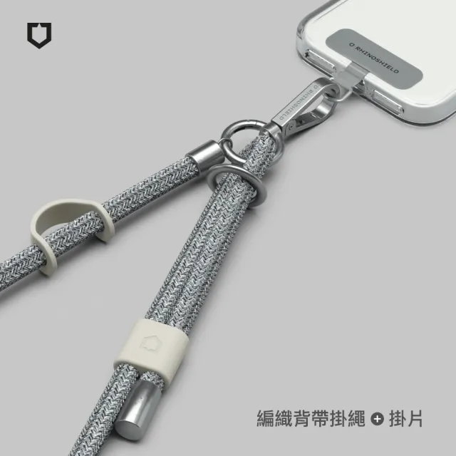 【RHINOSHIELD 犀牛盾】編織手機掛繩組合-背帶式(手機掛繩+掛繩夾片)(Apple/Android適用)