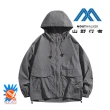 【山野行者】MW-2350抗UV50UPF認證防曬防潑水寬鬆型雙口袋超涼透氣帶帽外套(郊山春夏/直插口袋造型設計)