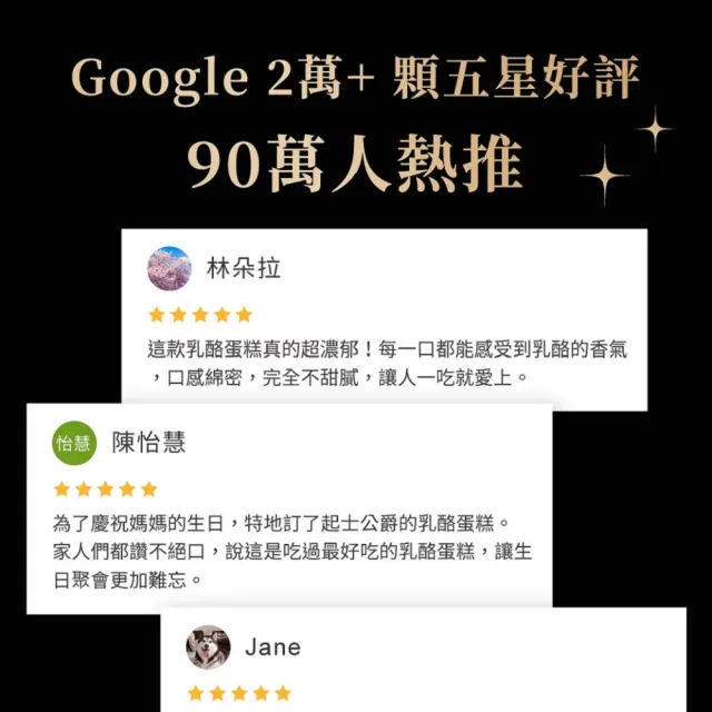 【起士公爵】純粹原味乳酪蛋糕6吋(生日蛋糕｜慶生蛋糕｜蛋糕推薦)
