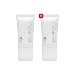 【Solone】水感潤透防曬隔離凝乳SPF50★★★★(30g 2入組)防曬妝前乳買1送1