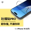 【RHINOSHIELD 犀牛盾】iPhone 16/Plus/16 Pro/16 Pro Max 抗藍光壯撞貼PRO 透明/霧面/防窺螢幕保護貼