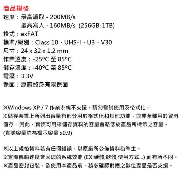【Kingston 金士頓】256GB SDXC SD UHS-I U3 V30 A2 記憶卡(SDG4/256GB 平輸)
