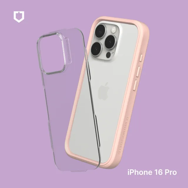 【RHINOSHIELD 犀牛盾】iPhone 16 Pro 6.3吋 Mod NX 邊框背蓋兩用手機保護殼(獨家耐衝擊材料)