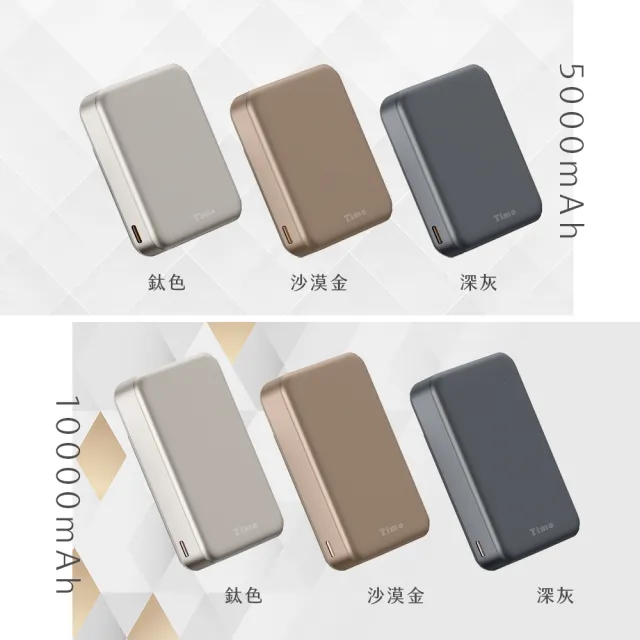 【Timo】魔方手錶三合一磁吸無線充行動電源 5000mAh(Apple Watch/P-174)