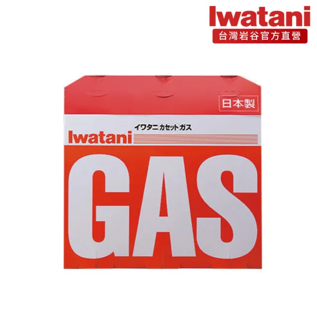 【Iwatani 岩谷】超薄型高效瓦斯爐tatsujin slimβ 3.3kW附盒含鑄鐵烤盤及瓦斯罐三入組(CB-BS-1-set002)