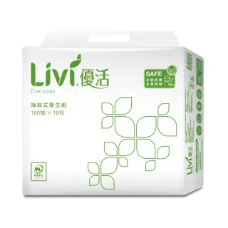 【Livi 優活】抽取式衛生紙(150抽10包8袋/箱)