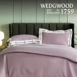 【WEDGWOOD】100%天絲兩用被床包枕套四件組 特大｜簡約素色(80支350織)