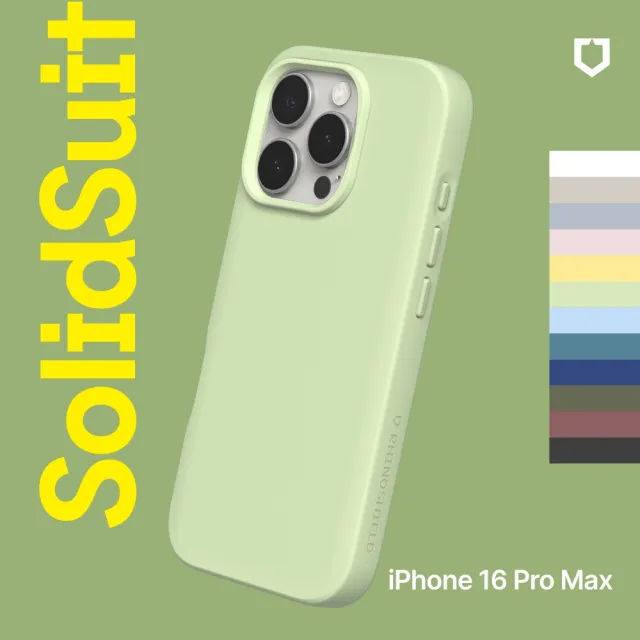 【RHINOSHIELD 犀牛盾】iPhone 16 Pro Max 6.9吋 SolidSuit經典防摔背蓋手機保護殼(相機鍵開孔版)