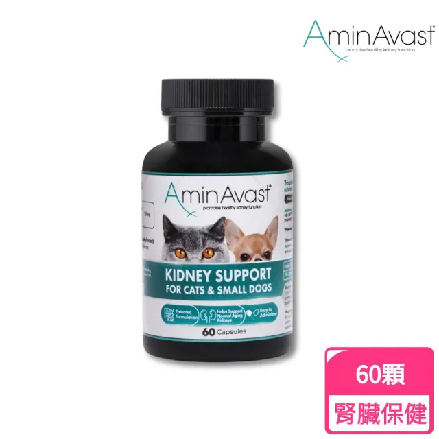 【美國 AminAvast】胺腎S 300mg-60顆 貓、小型犬用(犬貓腎臟保健/胺腎)