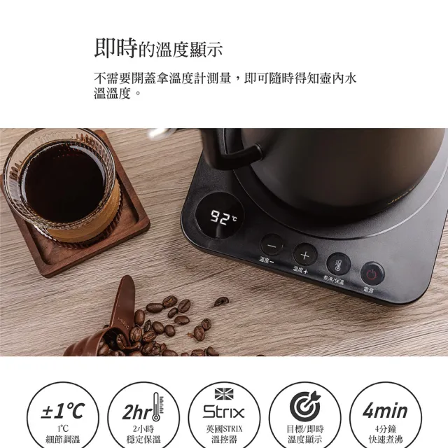 【JWAY】職人電子溫控手沖壺 JY-KT311.312(快煮壺 咖啡壺 細口壺 電熱水壺 煮水壺 父親節禮物)
