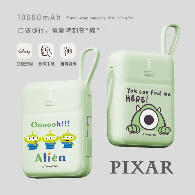 【Disney 迪士尼】雙線Q寶行動電源 10000mAh (米奇/小美人魚/史迪奇/三眼怪/維尼/大眼仔/PDN-005B)