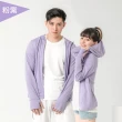 【MI MI LEO】高透氣抗UV連帽防曬外套(#粉嫩色#台灣製#防曬#抗UV#MIT#輕外套#薄外套#連帽)