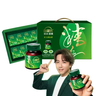 【白蘭氏】雙認證雞精禮盒 68ml*12入*1盒 共12入 坤達代言(含微分子肌肽 活力充沛思緒清晰)