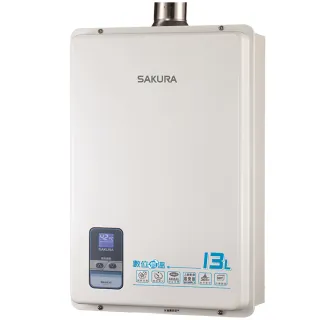 【SAKURA 櫻花】數位恆溫強制排氣熱水器  13L(SH-1333 NG1/LPG 原廠保固原廠安裝服務)