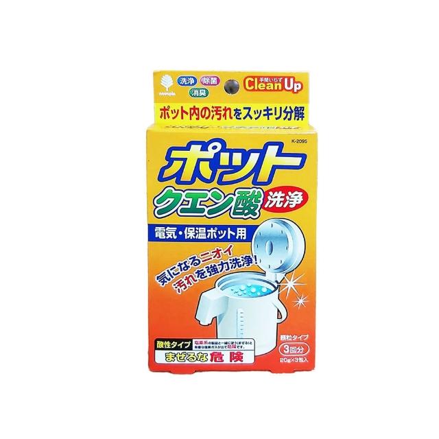 【日本紀陽】熱水壺檸檬酸清潔劑20gx3包入