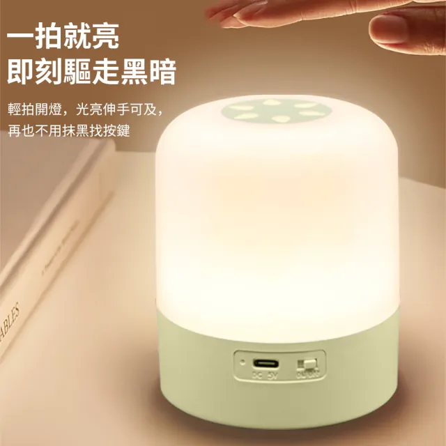 【Lumin】三色溫觸控手提小夜燈 無極調光LED護眼檯燈 充電式臥室睡眠床頭燈 餵奶起夜哺乳燈 柔光伴睡氛圍燈
