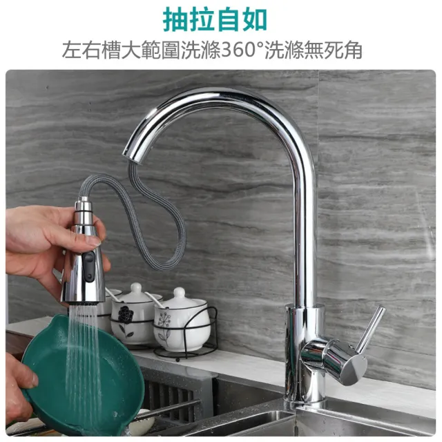 【LEZUN 樂尊】可旋轉可抽拉伸縮式廚房水龍頭——標准款(304不鏽鋼/水龍頭/廚房水龍頭/冷熱水龍頭)