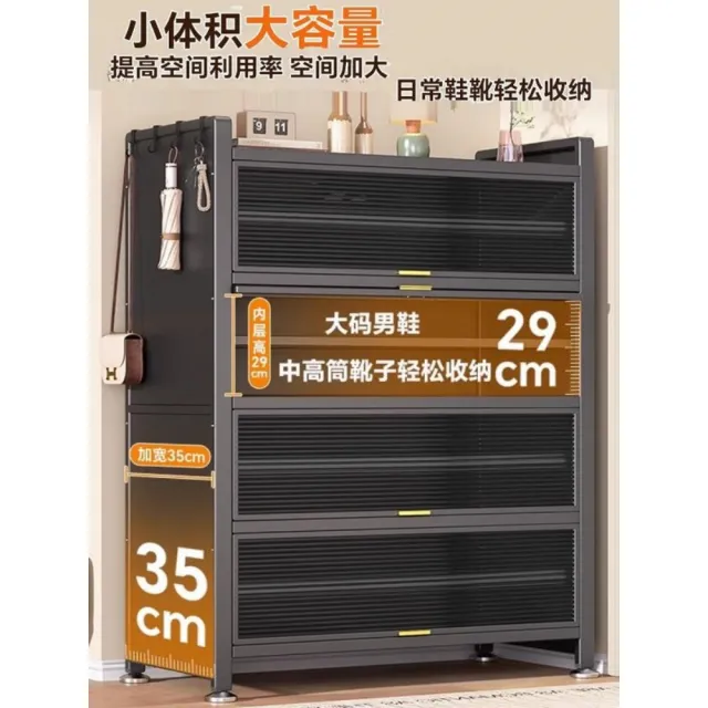 【匠俱】玄關大容量鋼製鞋櫃4門9層長900x寬350x高1433(大容量收納置物架 防塵鞋架  鋼製鞋櫃  不鏽鋼架子)