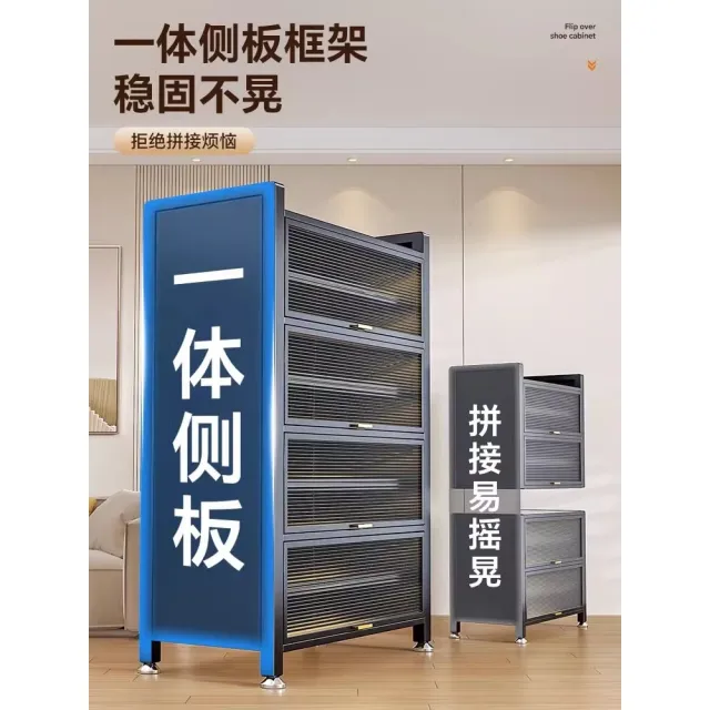 【匠俱】玄關大容量鋼製鞋櫃4門9層長900x寬350x高1433(大容量收納置物架 防塵鞋架  鋼製鞋櫃  不鏽鋼架子)