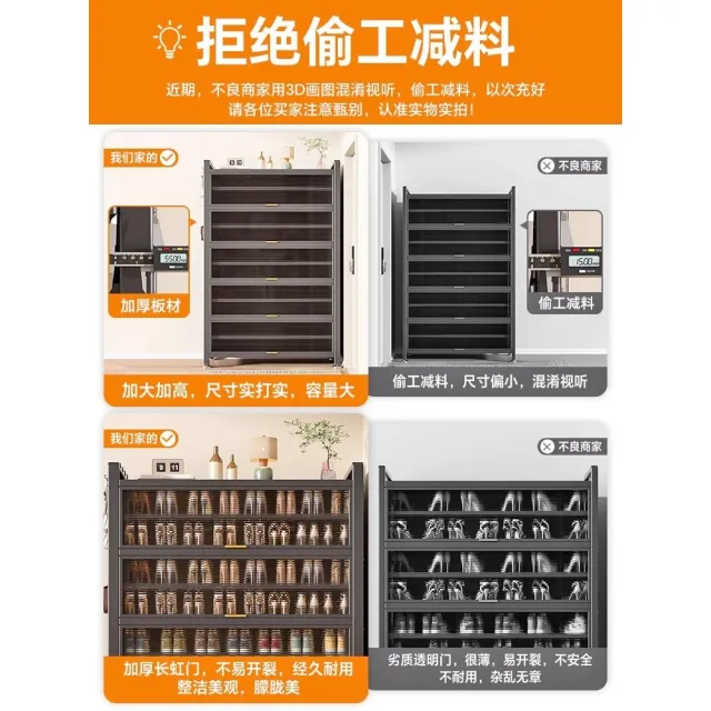 【匠俱】玄關大容量鋼製鞋櫃4門9層長900x寬350x高1433(大容量收納置物架 防塵鞋架  鋼製鞋櫃  不鏽鋼架子)