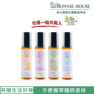【Bonnie House 植享家】好棒棒滾珠精油系列10ml(任選兩入)
