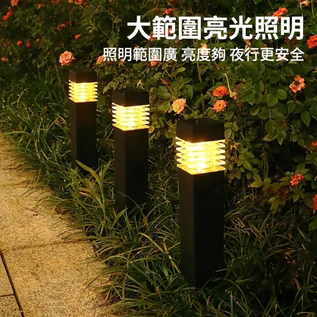 【媽媽咪呀】太陽能LED戶外燈-方柱型4入組(裝飾燈 庭園燈 造景燈 草坪燈 插地燈 景觀燈)