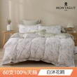 【MONTAGUT 夢特嬌】60支萊賽爾纖維-天絲四件式兩用被床包組(雙人&加大 6款任選)