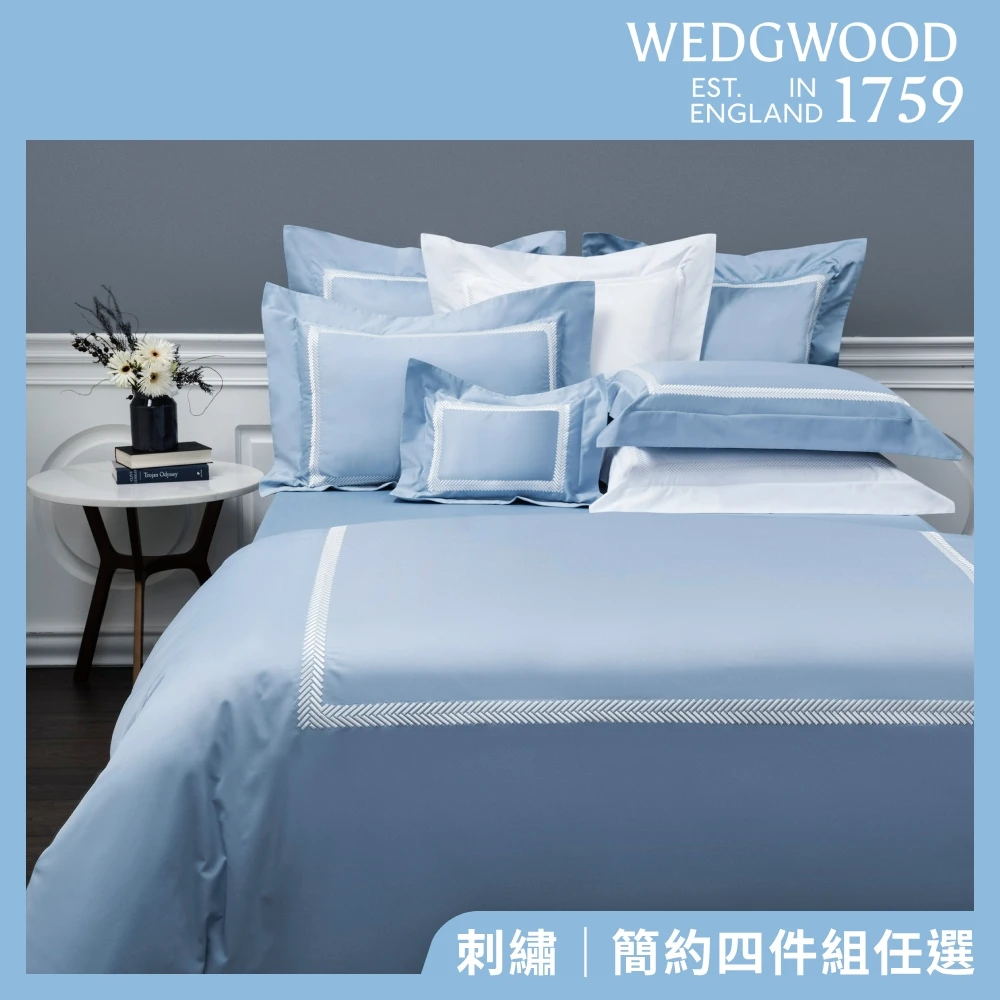 WEDGWOOD床包四件組 WEDGWOOD簡約經典薄被套枕套床包四件組,雙人｜長纖棉刺繡,天絲任選)