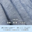 【Billgo】*現貨*水洗涼感天絲牛仔褲-3款 29-38碼 柔軟薄款皮標男長褲 刺繡彈力休閒褲(牛仔褲、水洗感)