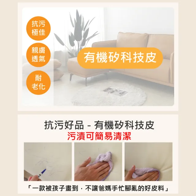 【BN-Home】奧登斯北歐風L型布沙發-210公分(三人沙發/休閒椅/沙發/珪膠皮)