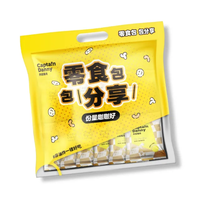 【Captain Danny 丹尼船長】米米花歡樂分享袋 15gX16入/袋*2袋(非油炸烘烤酥脆純米製)