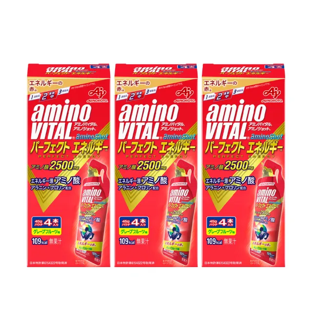 【Ajinomoto 味之素】aminoVITAL aminoShot 胺基酸能量飲 4包x3盒裝(共45g * 12包)